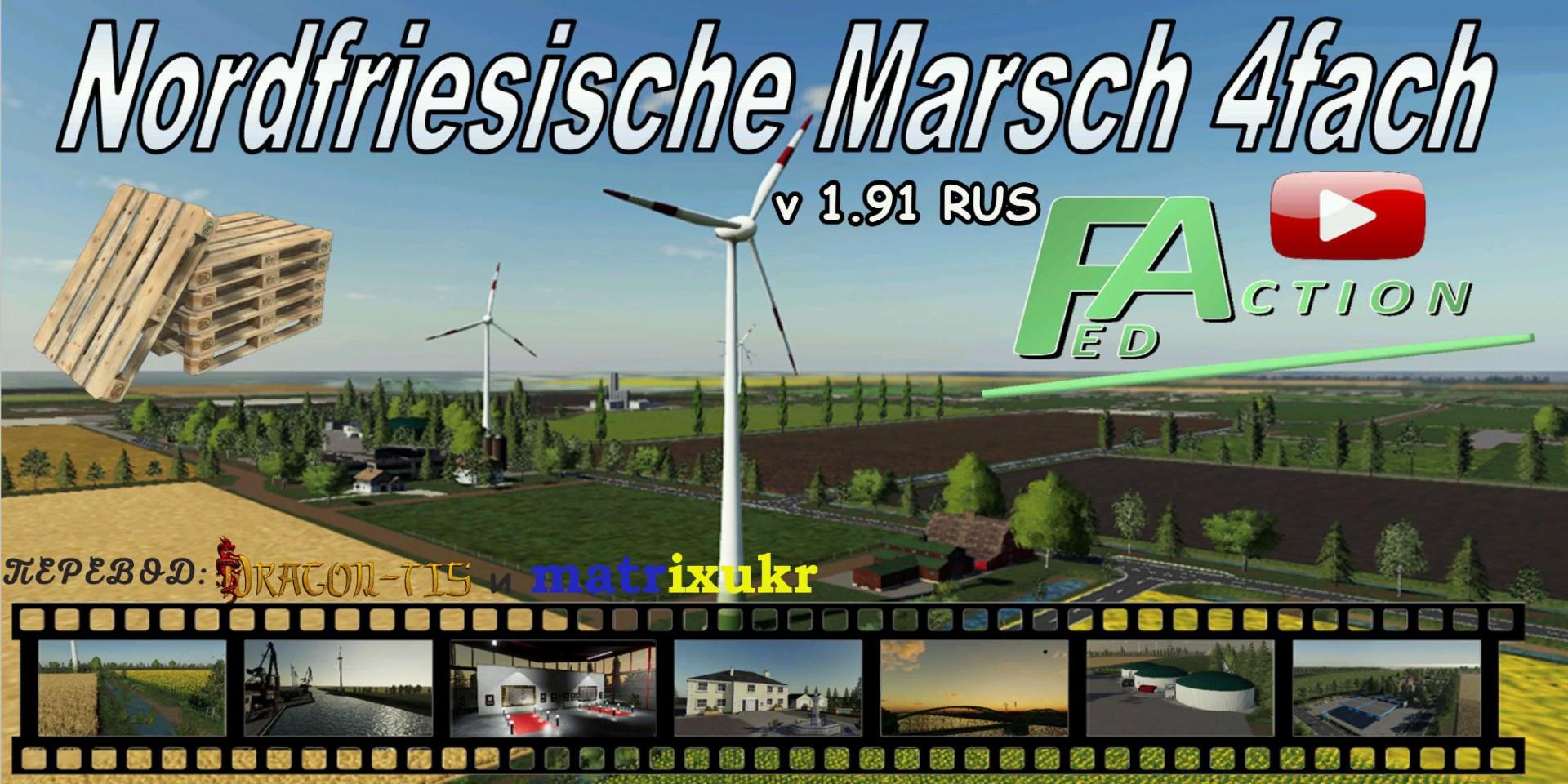 Ls 19 Nf Marsch 4fach Without Tranch Rus V191 Pack Of
